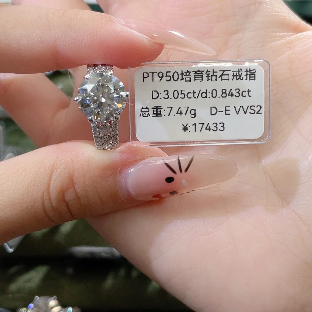 实验室培育钻石铂Pt950镶嵌