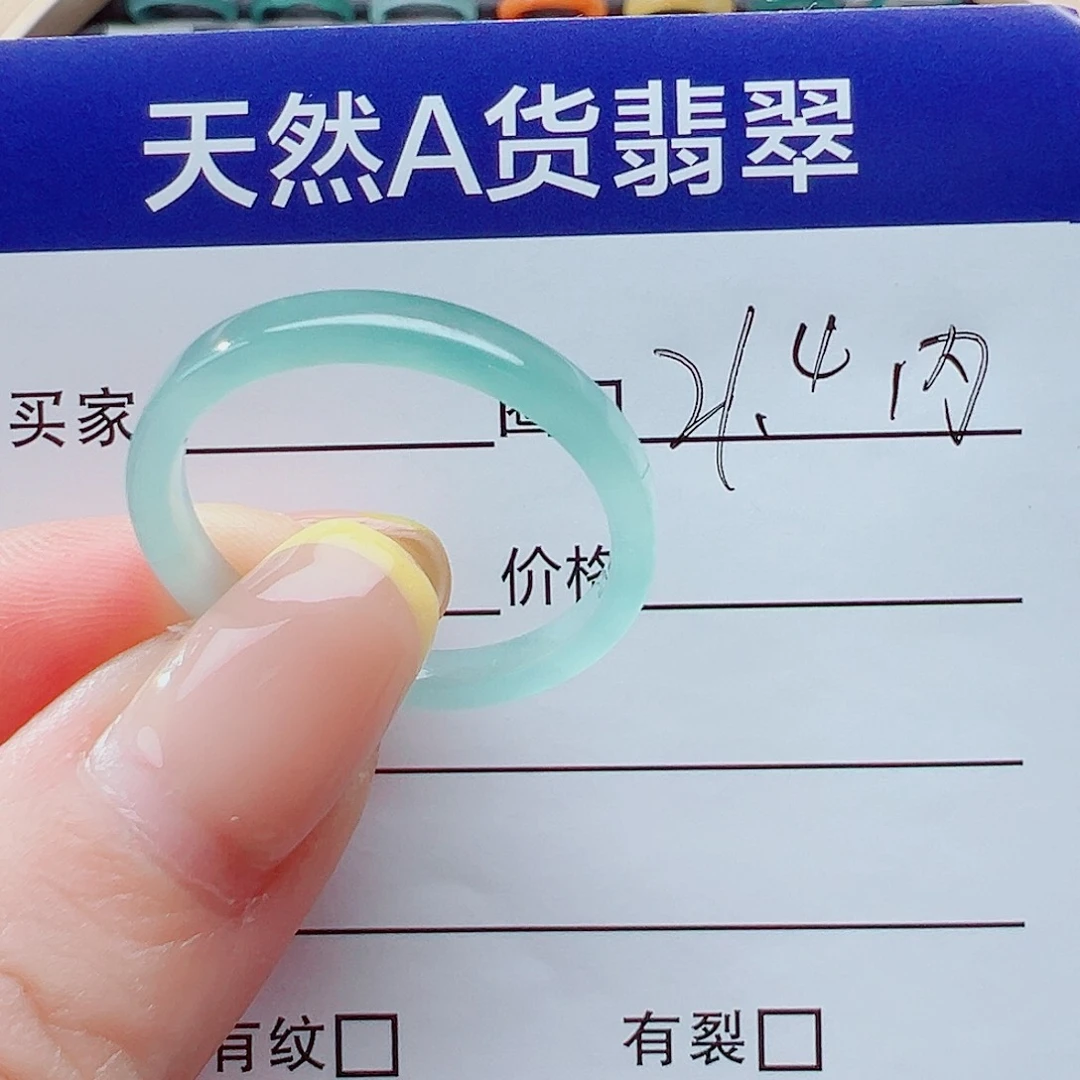 未镶嵌戒指翡翠吉**意戒圈