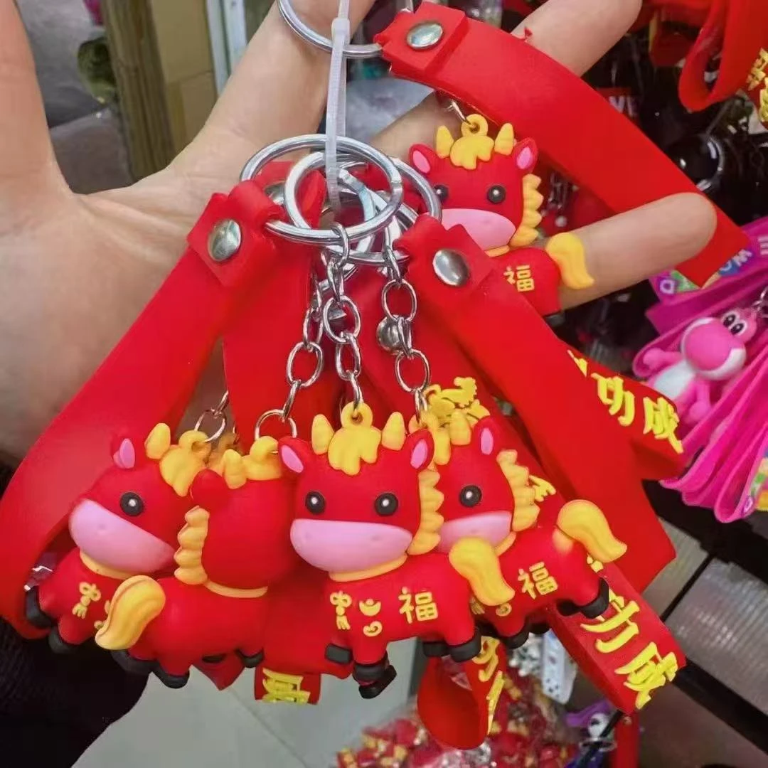 粉丝福利【钥匙扣一个】