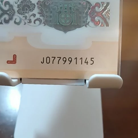 塑料小龙钞三对子  077991145
