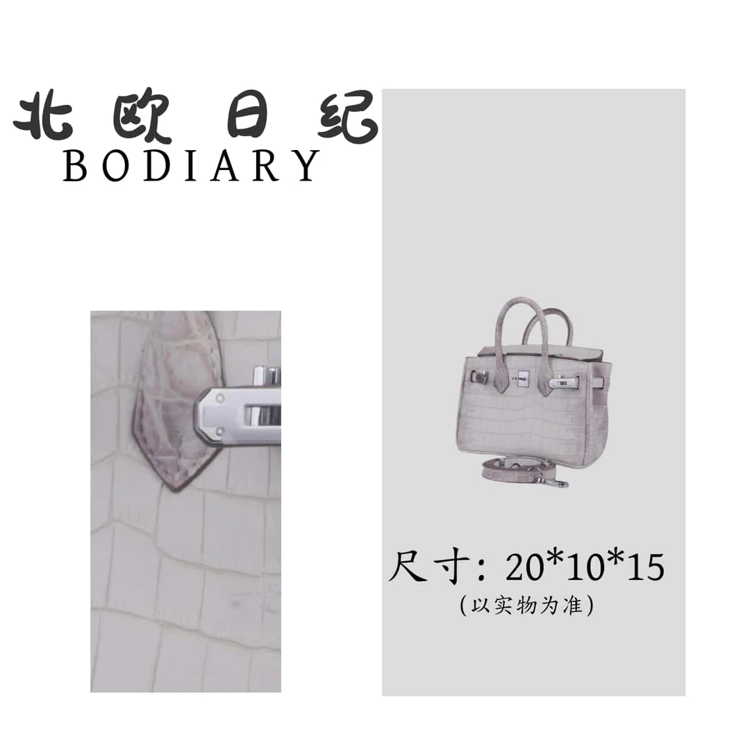 北欧日纪 后妈 1114-通勤高级感百搭手提斜挎包  20*10*15