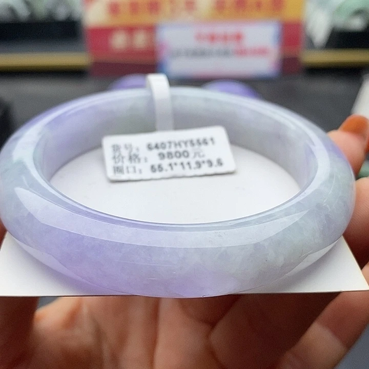 未镶嵌手镯翡翠55正圈42