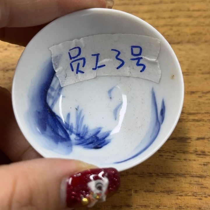 瓷瓷瓷瓷瓷瓷瓷瓷瓷云**色