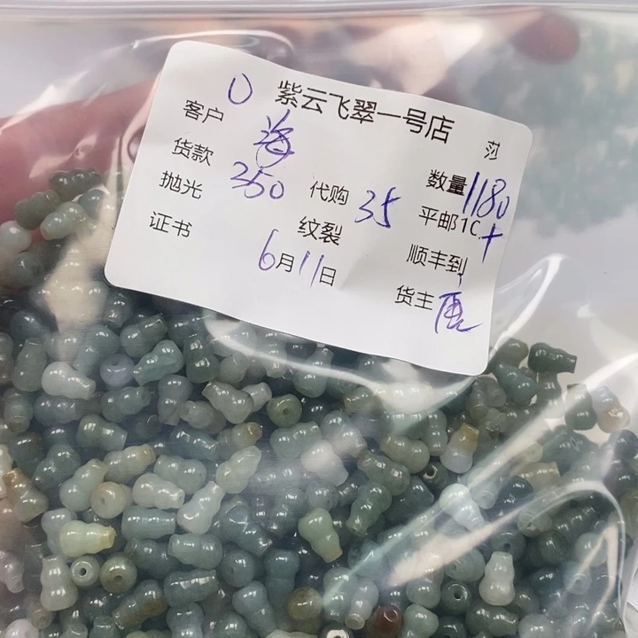 翡翠散珠海**石天然翡翠