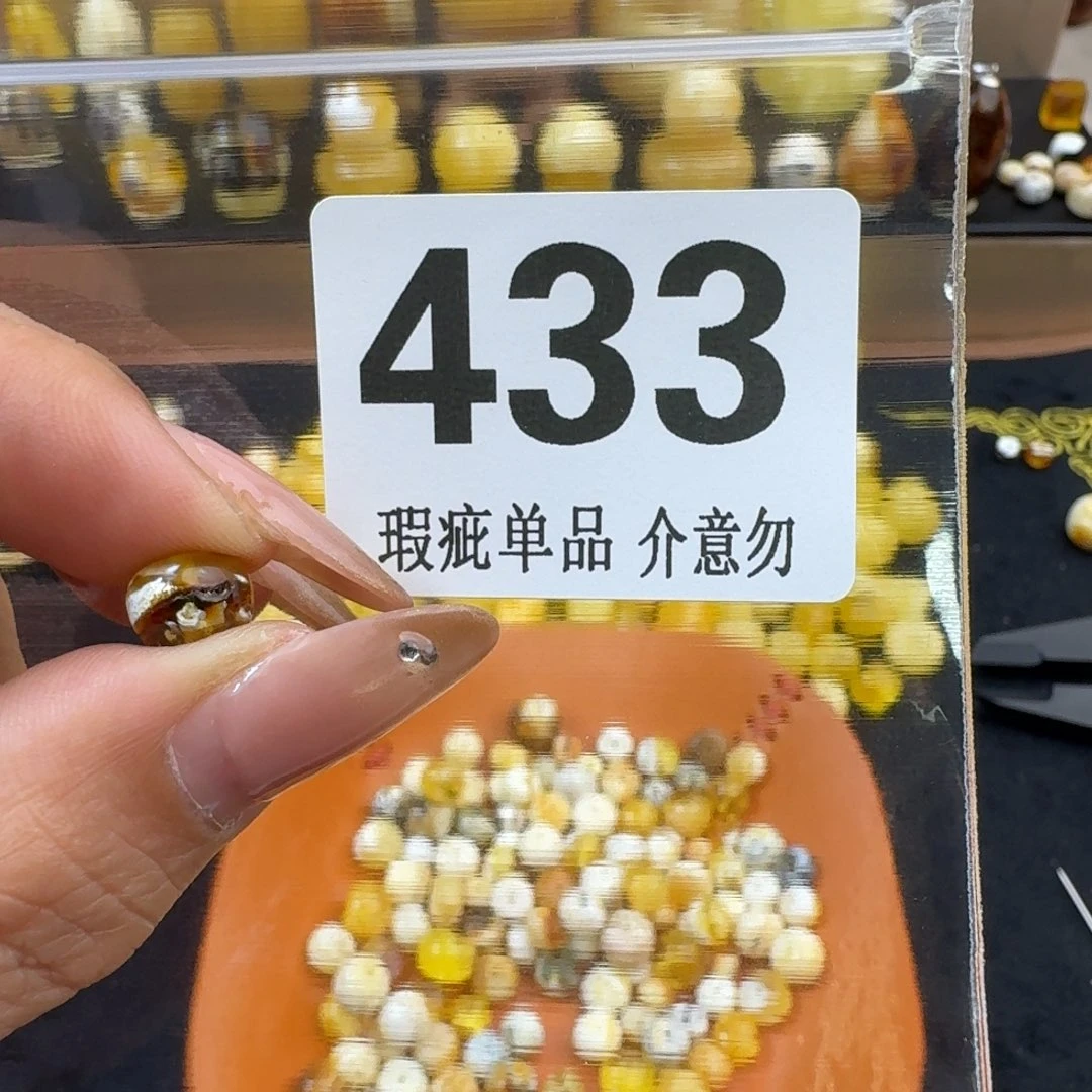 琥珀裸石未镶嵌环*橘
