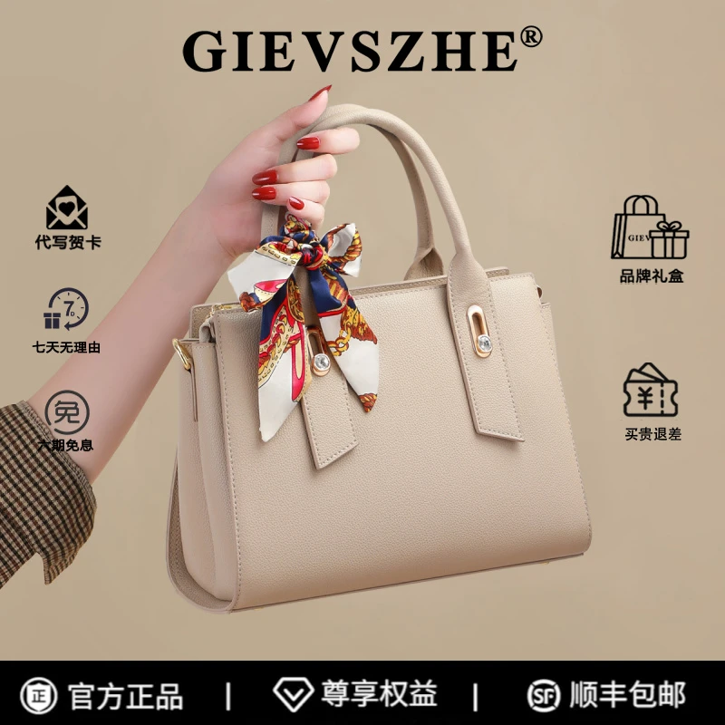 纪诗哲手提包气质时尚斜挎包通勤妈妈包大容量高级感单肩包送老婆