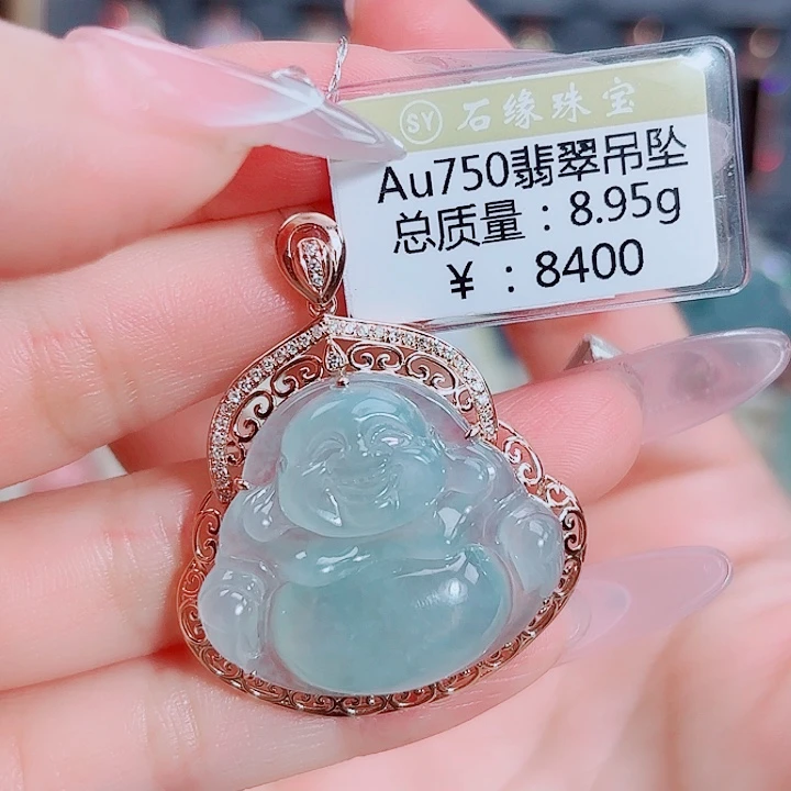 吊坠(不含链)18K金镶嵌翡翠