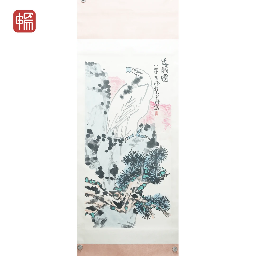T700 远瞻图  135*67(8.14) 纸本立轴 XH