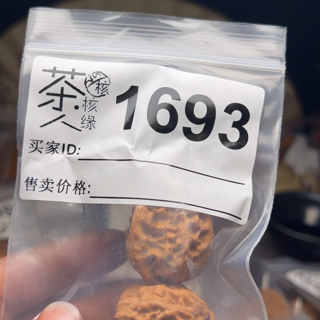 文玩核桃把件我们