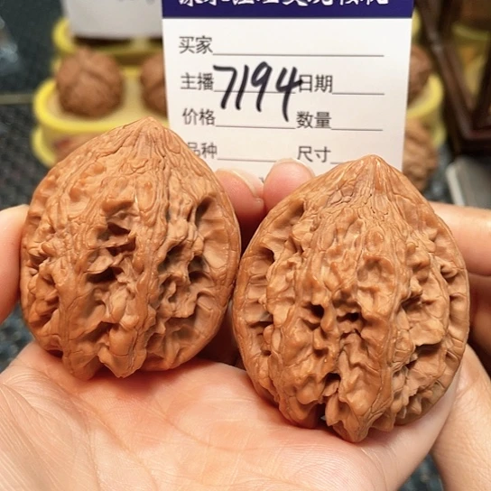 把件文玩核桃44大沽石7194