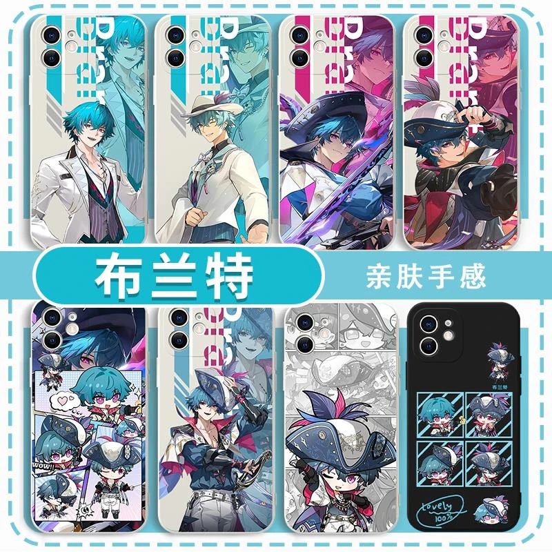 布兰特手机壳iPhone15promax华为mate60苹果16鸣潮布兰特OPPO小米