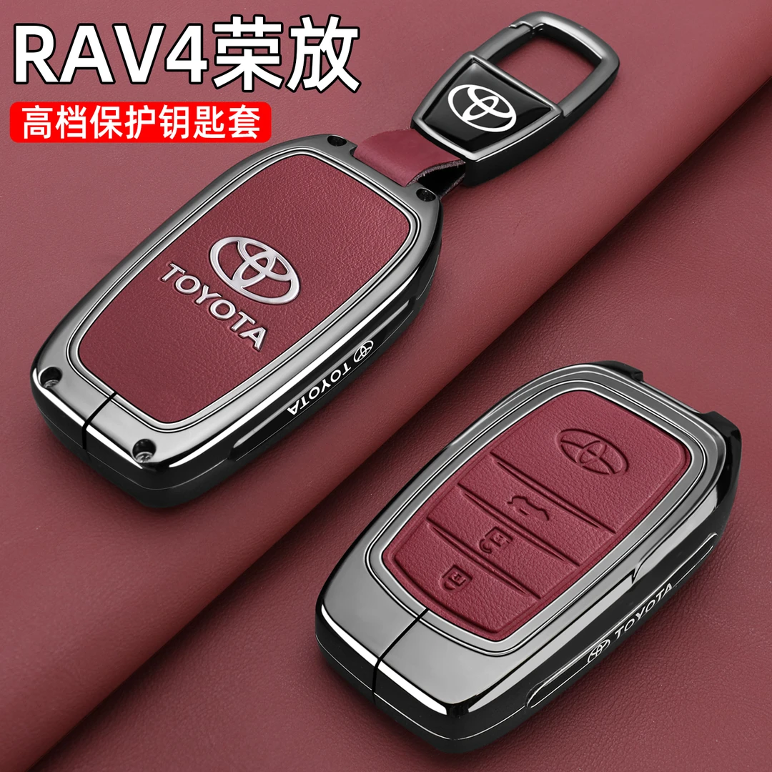 24款丰田RAV4荣放钥匙套都市风尚Plus版汽车用品专用高档包壳扣新