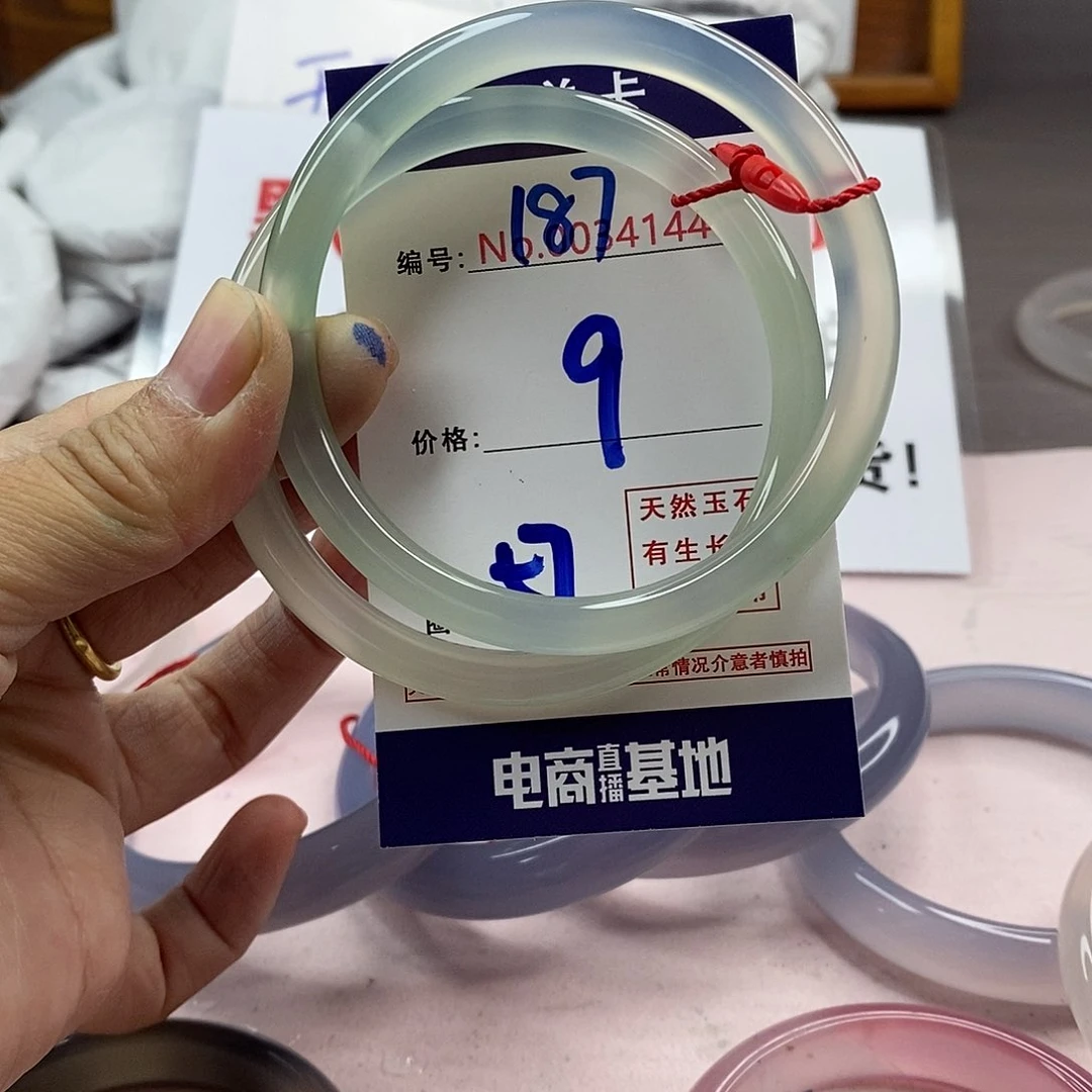 玛瑙/玉髓手镯未镶嵌187