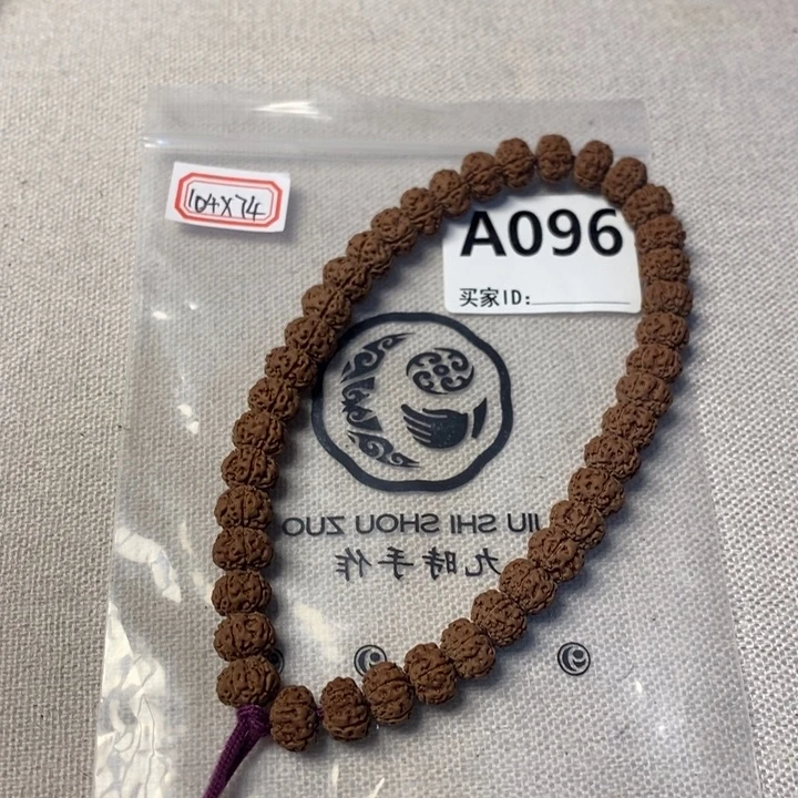 吊坠金刚菩提凹底梅花A096