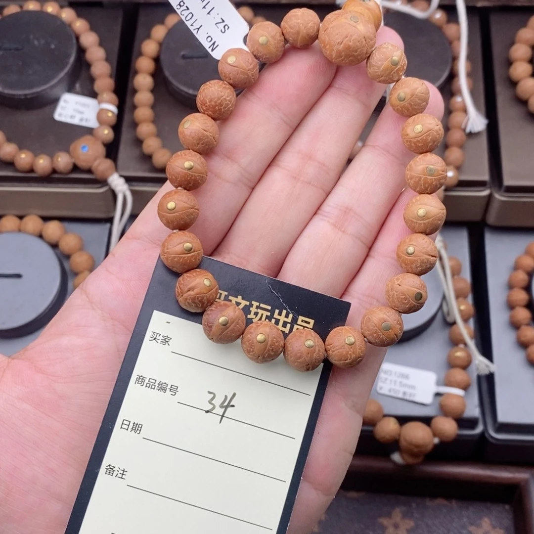 手串凤眼菩提太****?11mm铜钉