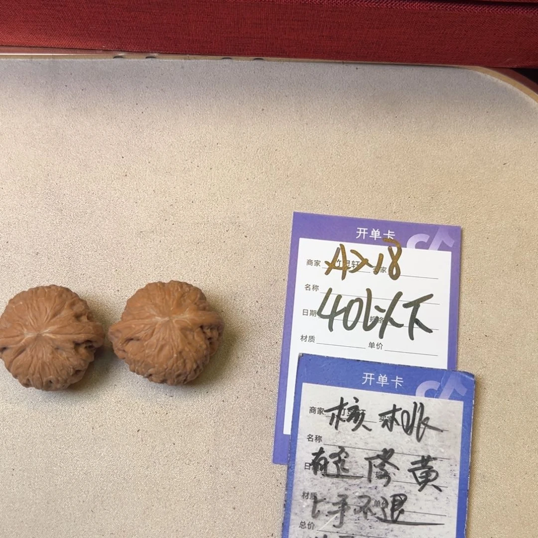 核桃把件铁锤核桃