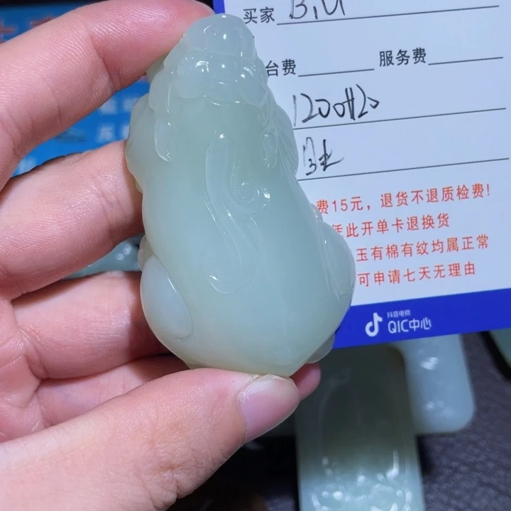 B***u和田玉未镶嵌颈饰