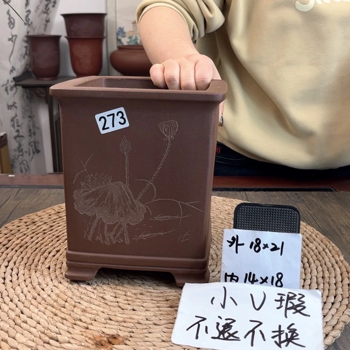 紫砂花盆远***7微瑕荷花刻绘四方273