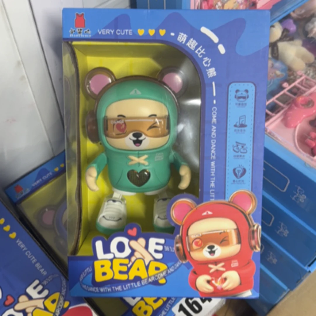 麦昆玩具满15包邮164比心熊