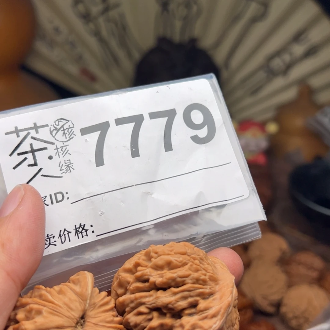 文玩核桃把件今天