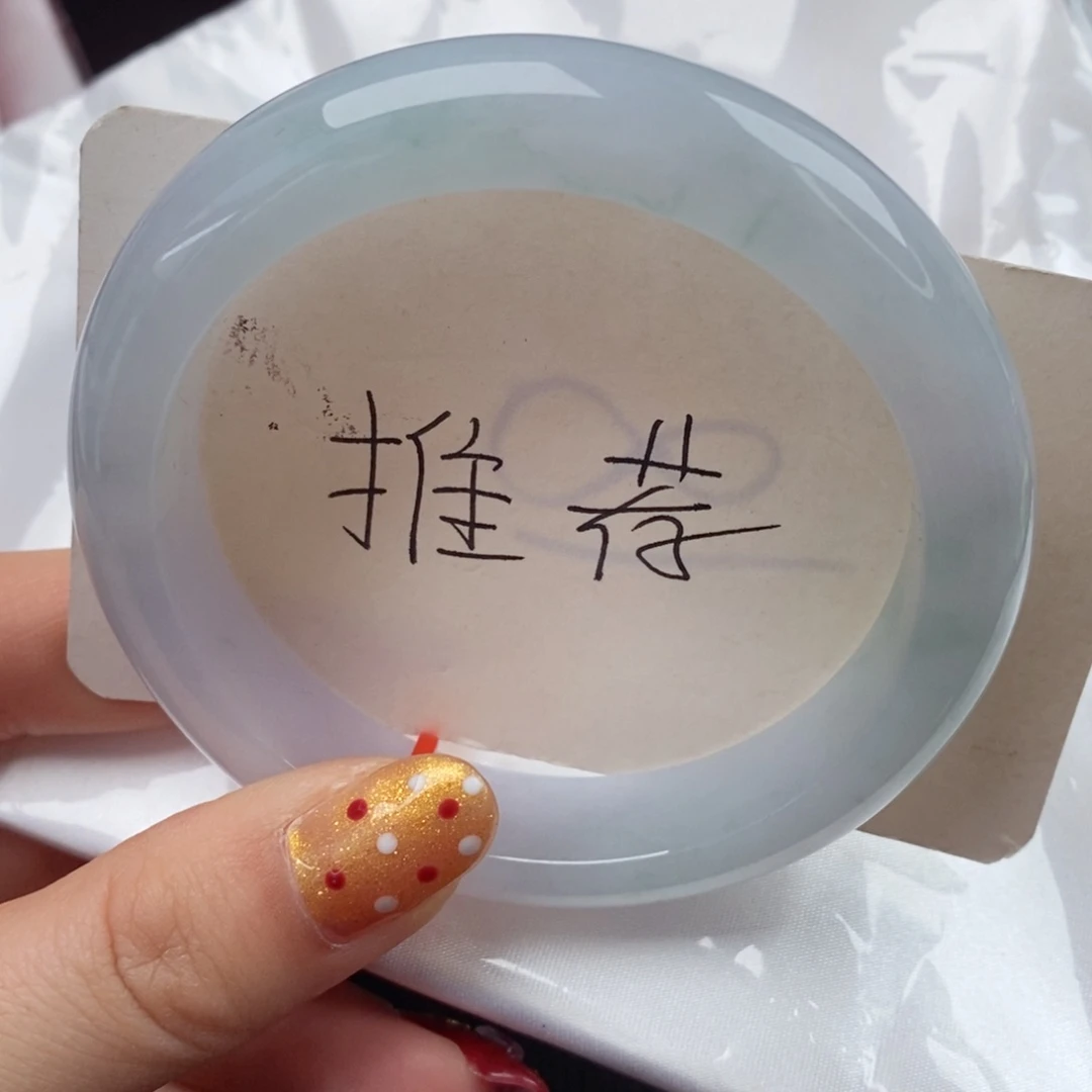 翡翠手镯未镶嵌59口