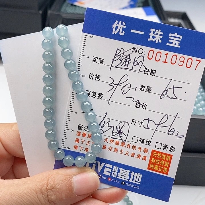 未镶嵌手链翡翠随**舞散珠