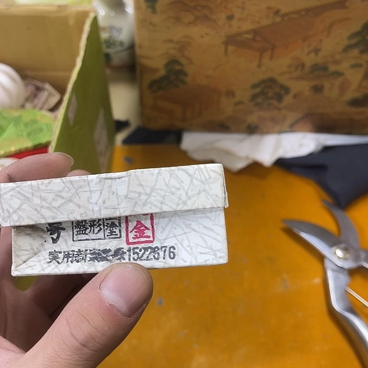 一***铺古德瓷器欢迎大家前来选购