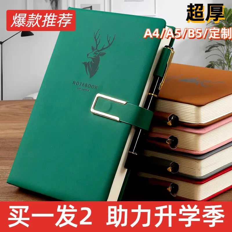 笔记本本子超厚大学生A5皮面商务记事本加厚复古简约韩版日记本