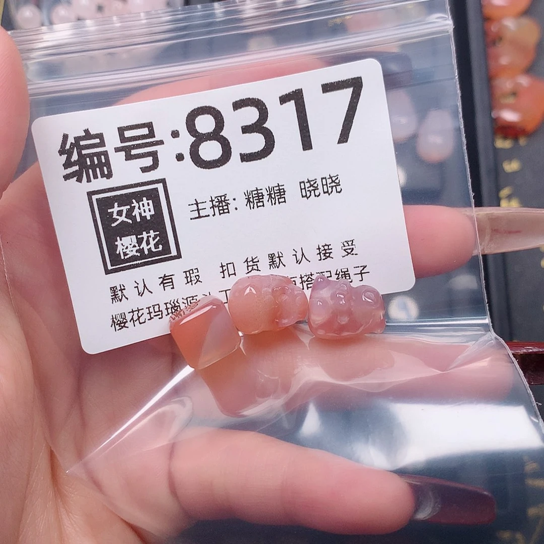 玛瑙/玉髓颈饰合金b****c