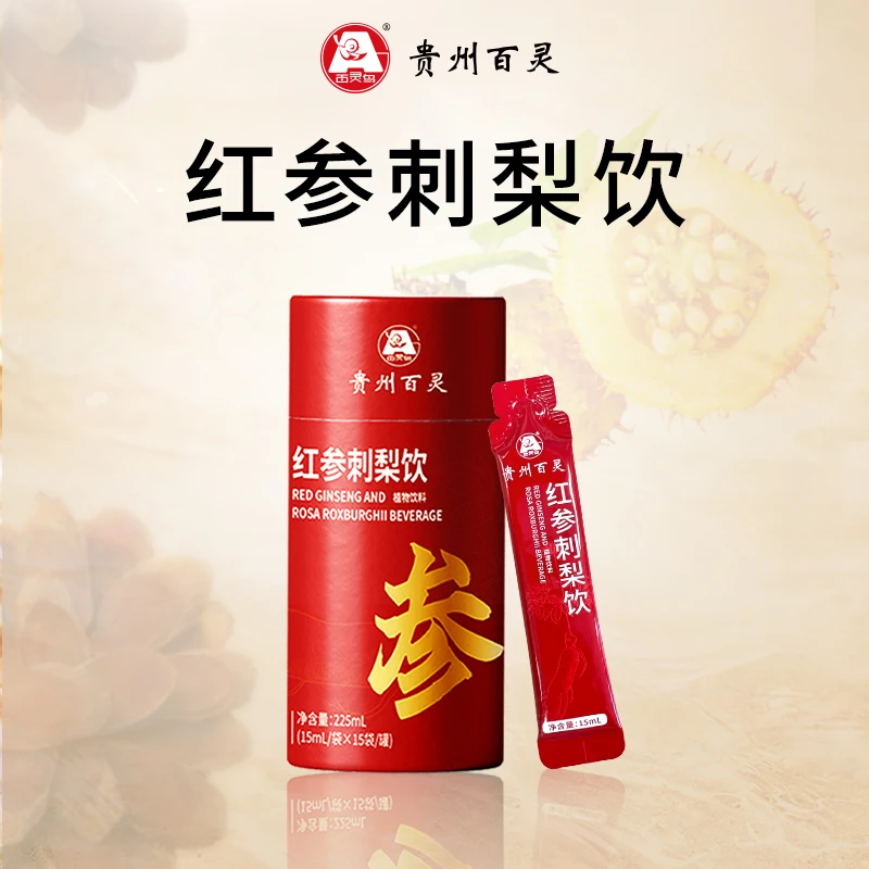 【双十二礼盒】贵州百灵 红参刺梨饮 15ml/袋*15袋/罐 女性红参饮