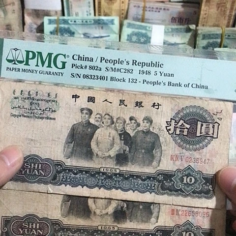2张退市旧票福利品