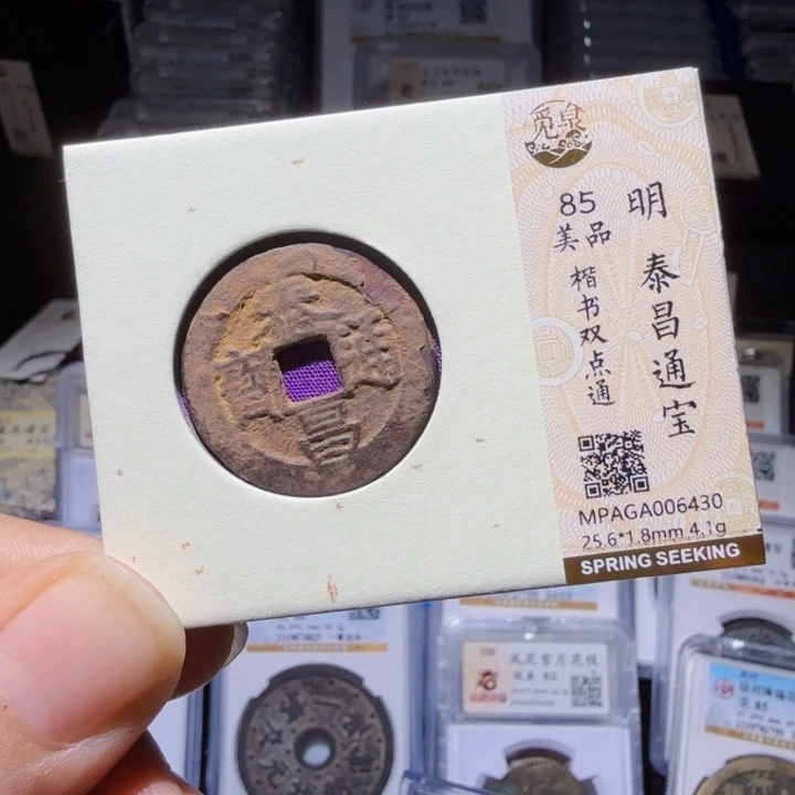 铜As历朝历代……6430