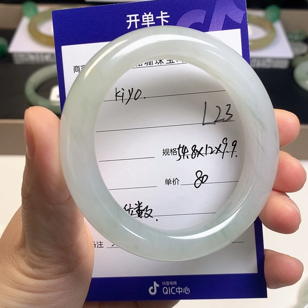 石英质玉（金丝玉）未镶嵌手镯