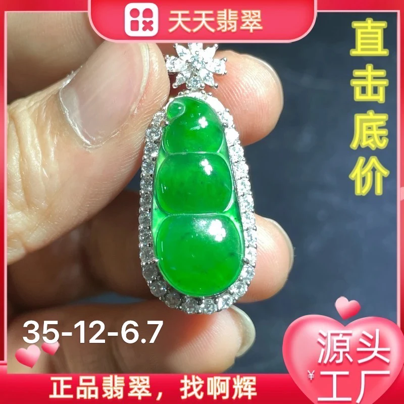 天然翡翠A货 阳绿福豆吊坠 S925银镶嵌 小巧玲珑日常佩戴