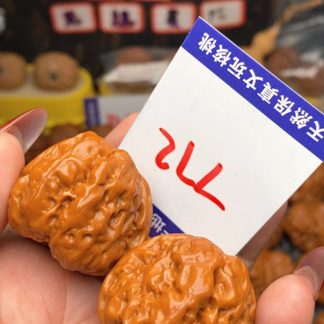 文玩核桃把件核桃