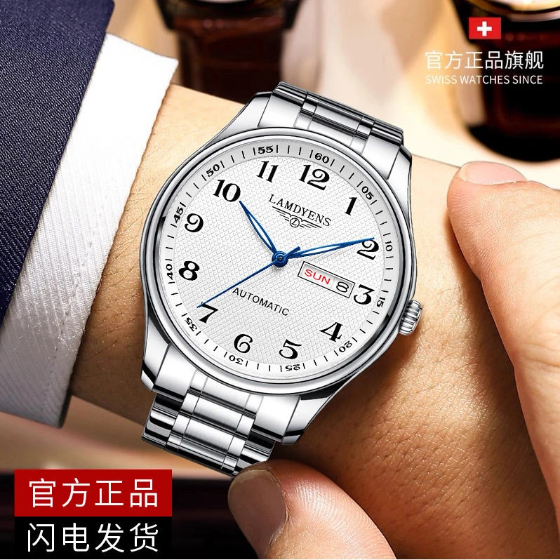 【云仓直发】名匠系列/全新正品/经典款自动镂空高端三针夜光