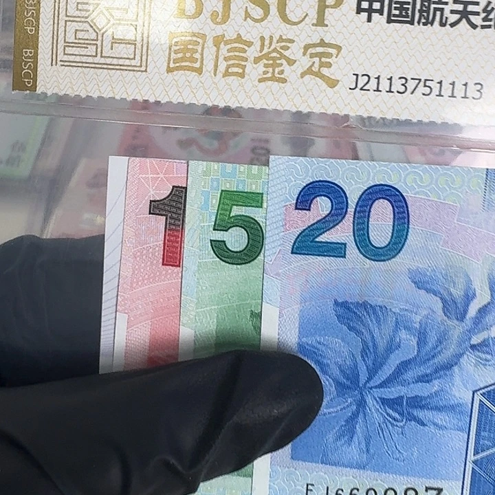 纸风景钞一套哈哈哈哈哈哈