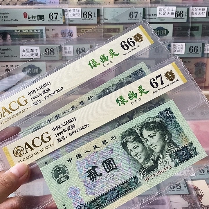 四版绿幽灵金盾单张不挑号段