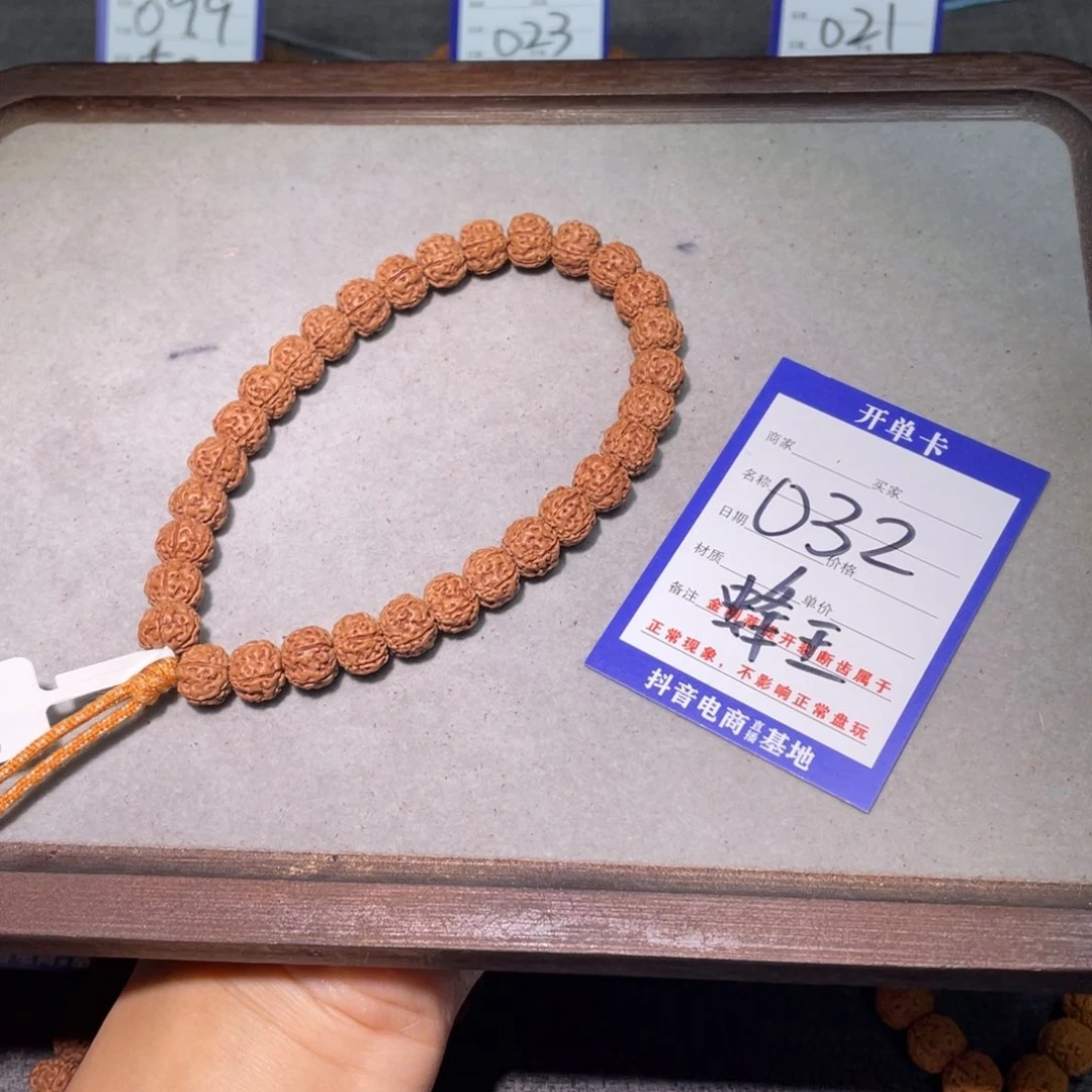 金刚菩提手串032,原皮蜂王五瓣10