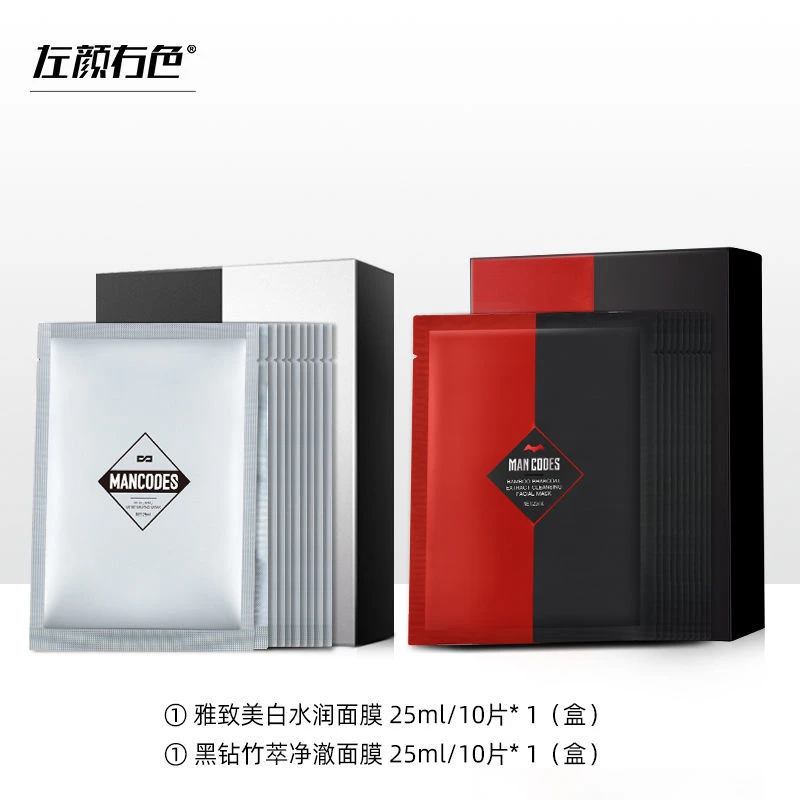 左颜右色男士面膜黑钻控油补水玻尿酸保湿烟酰胺亮肤面膜官方正品