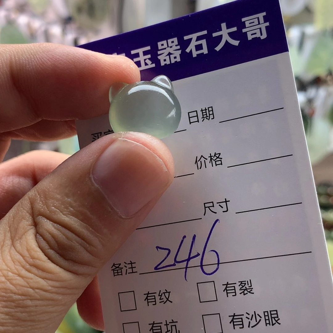 【闪购商品】蛇纹石玉未镶嵌颈饰