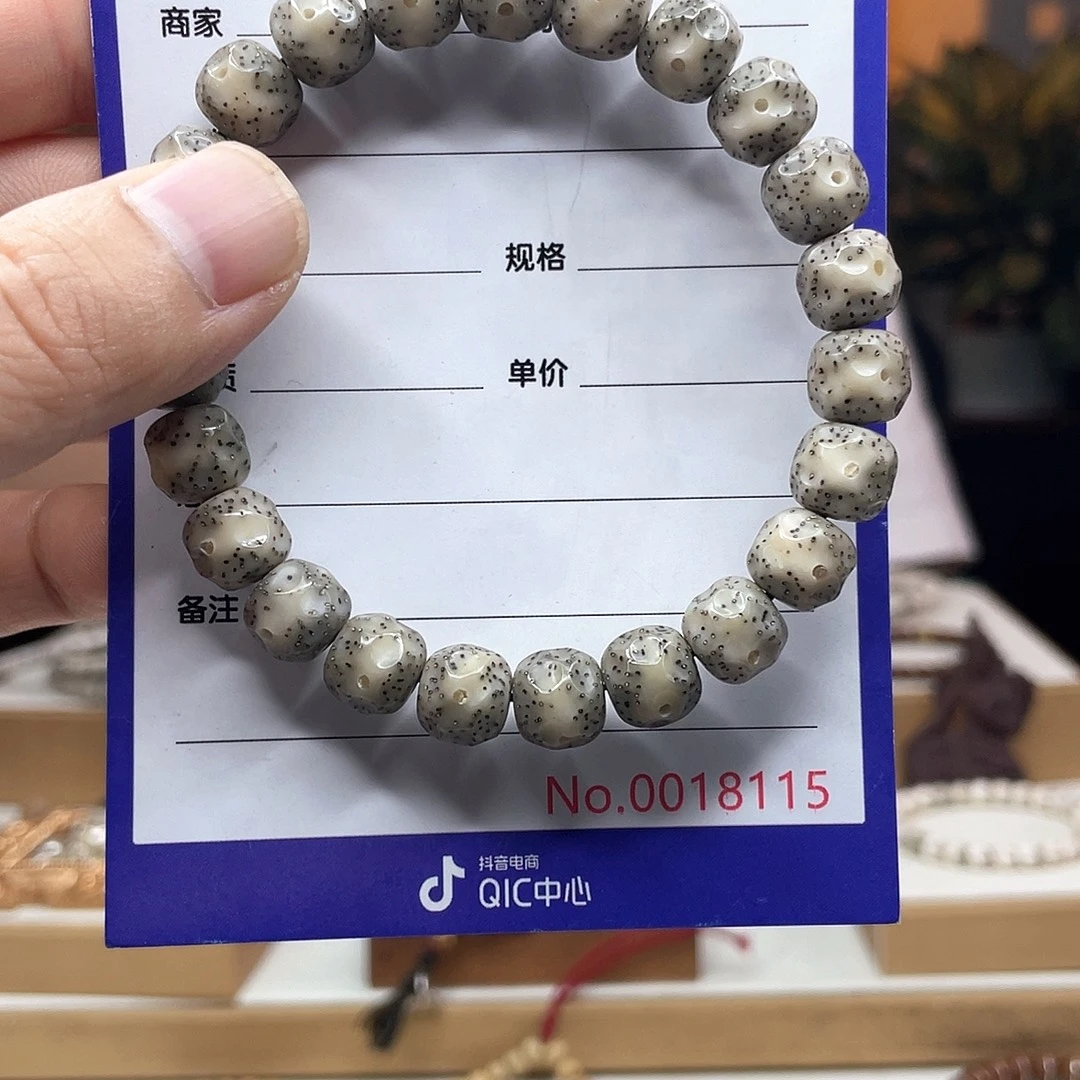 星月菩提吊坠星月