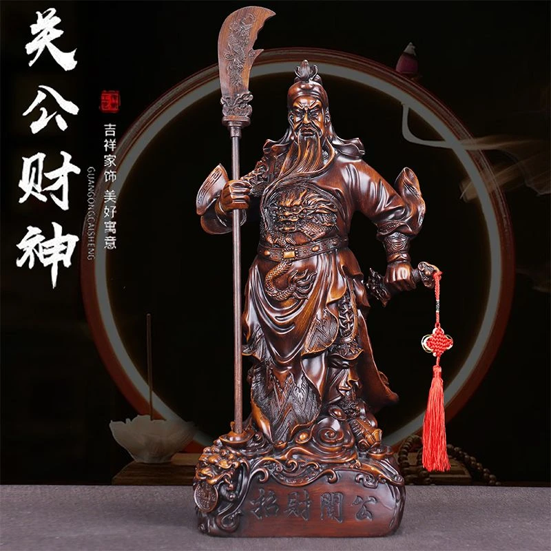 招米关公武财神神像摆件客厅店铺办公室摆件工艺品