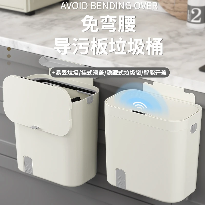 挂式卫生间厨房垃圾桶翻盖夹缝收纳盒防臭卧室办公室壁挂垃圾桶