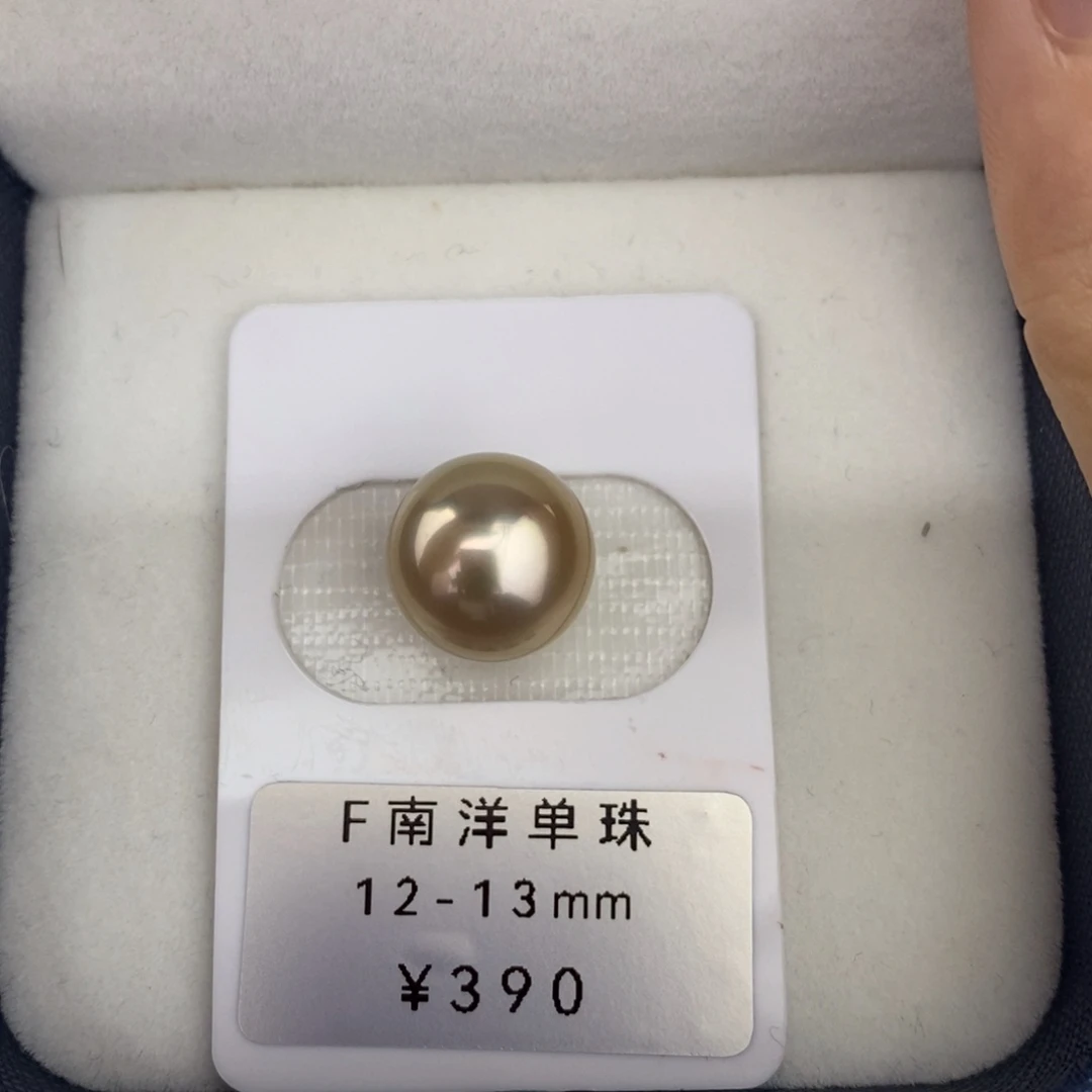 定制海水珍珠未镶嵌裸珠金珠12-13mm镜面光