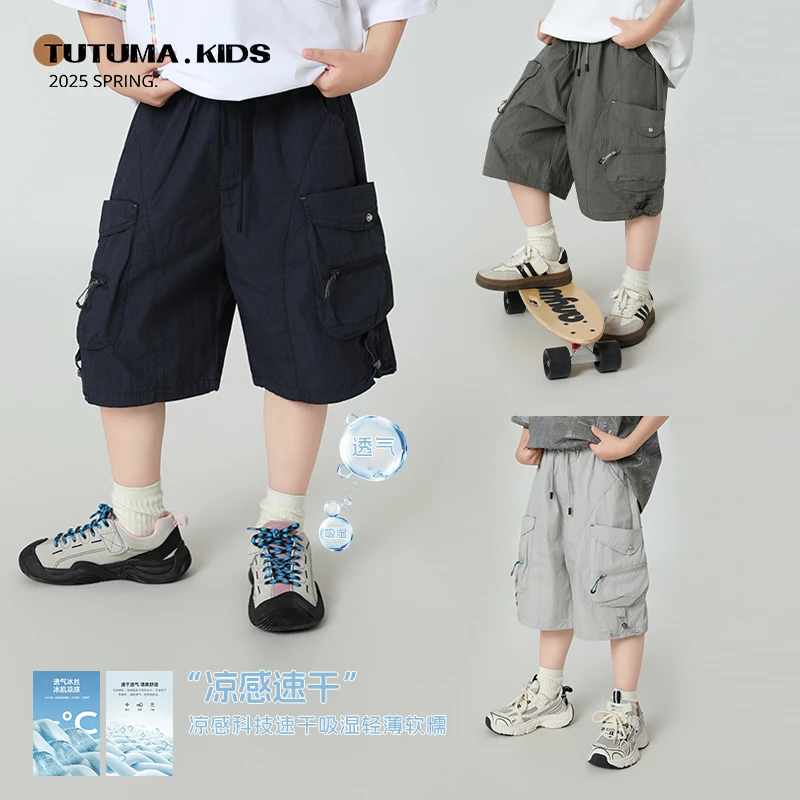 现货图图妈【宽松速干工装裤】男童运动洋气宽松短裤中大童潮五分裤