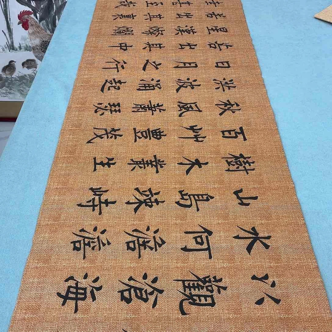 书法观沧海王玉良……