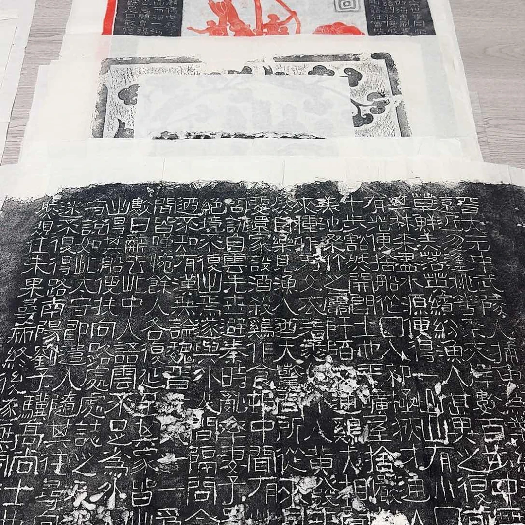拓片用纸其他桃花源记墨拓隶书