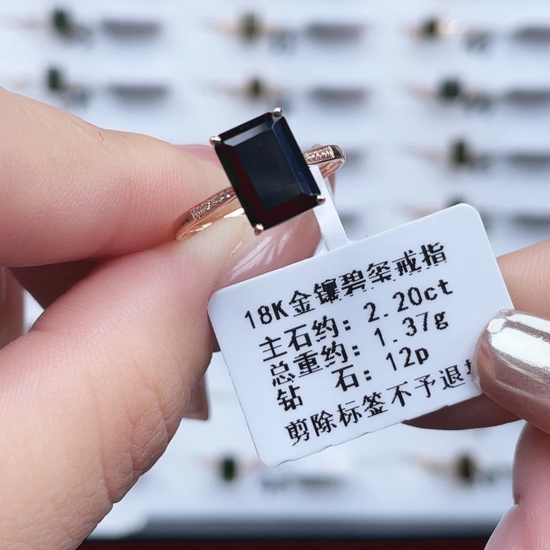 18K金镶嵌戒指碧玺