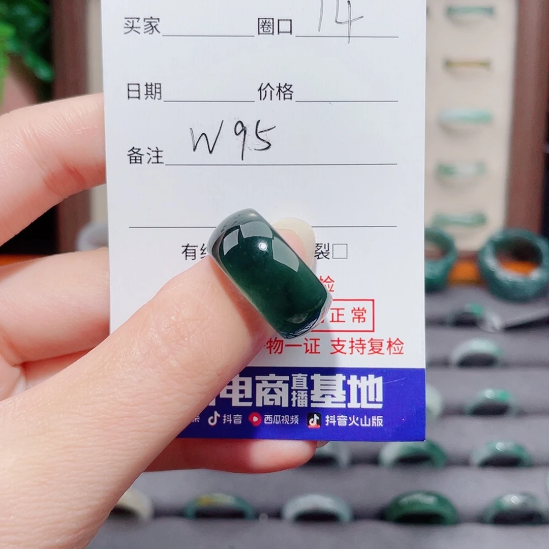 雨***晴未镶嵌戒指翡翠天然翡翠戒指W95
